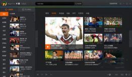 腾讯视频pc客户端,畅享海量影视资源，打造个性化观影体验